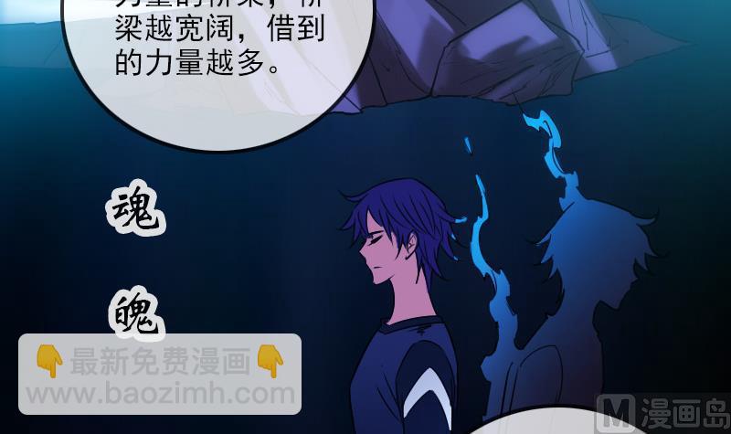 第290话 传术60
