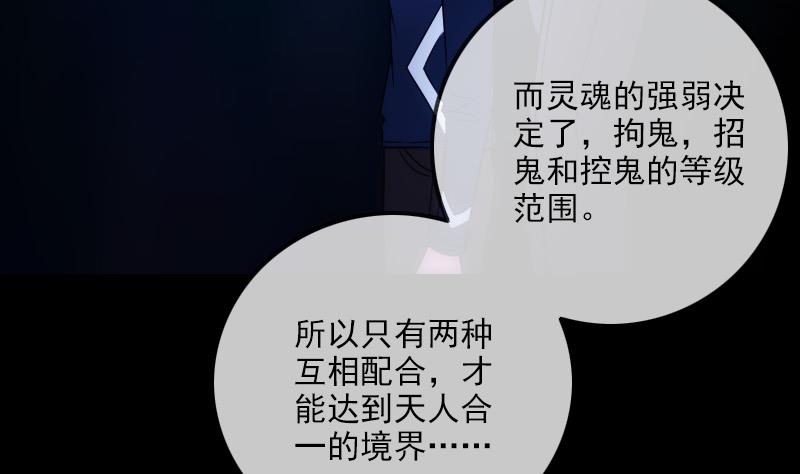 第290话 传术61