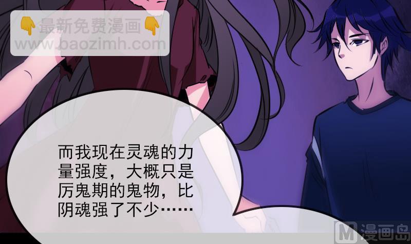 第290话 传术63