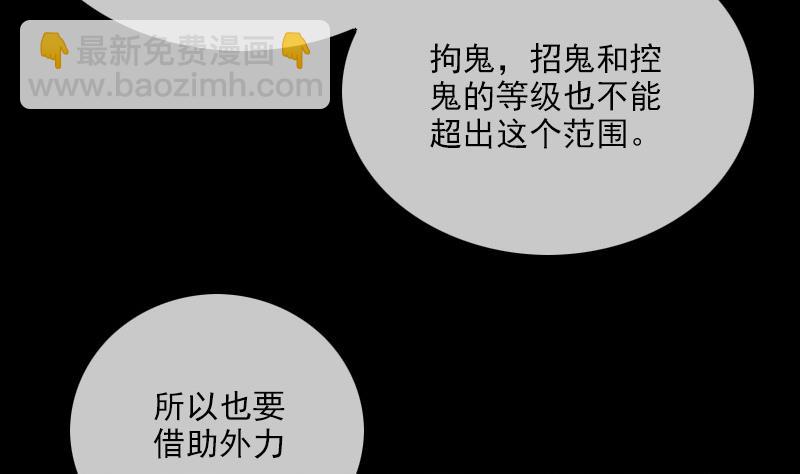 第290话 传术64