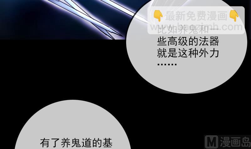第290话 传术66
