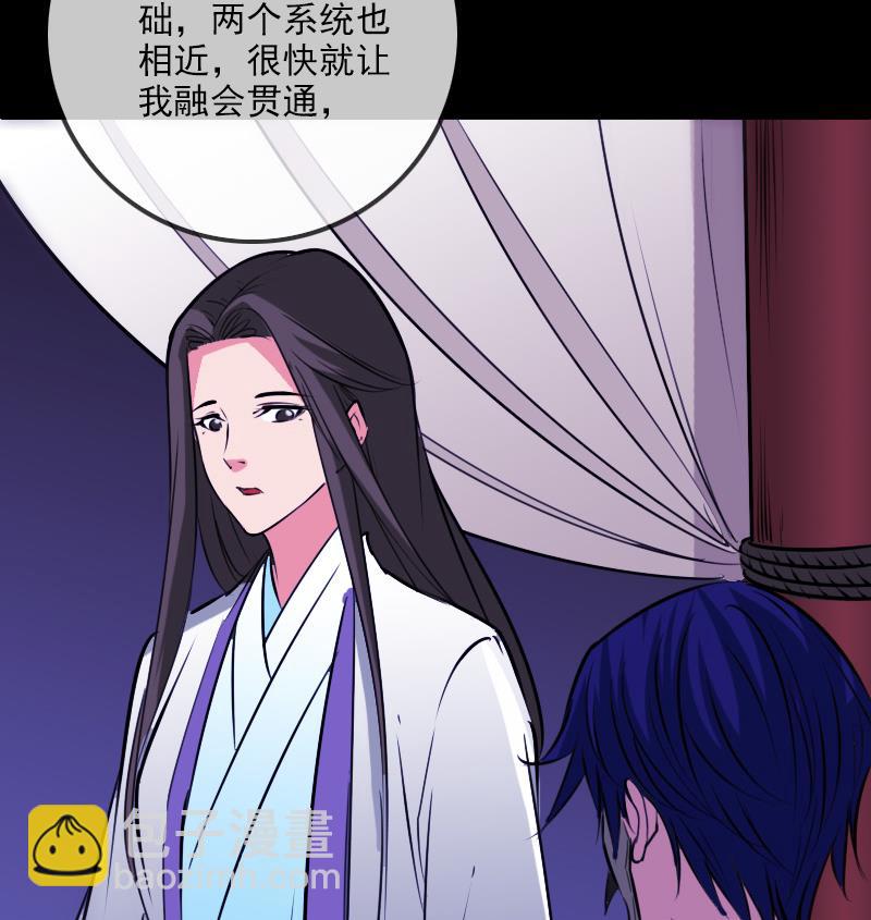 第290话 传术67