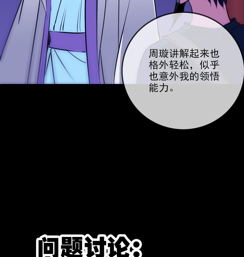 第290话 传术68