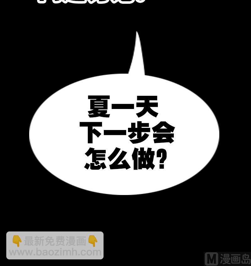 第290话 传术69