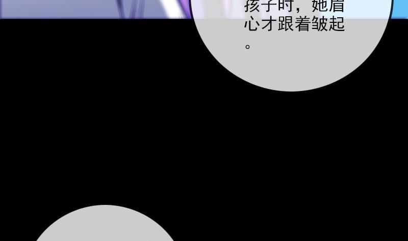 第290话 传术7