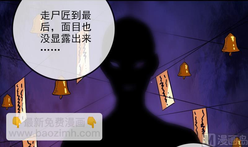 第290话 传术8