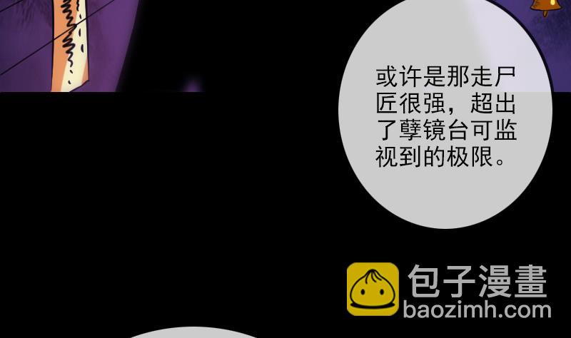第290话 传术9