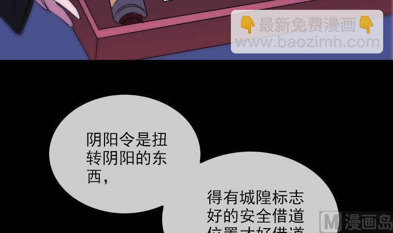 第291话 回城11