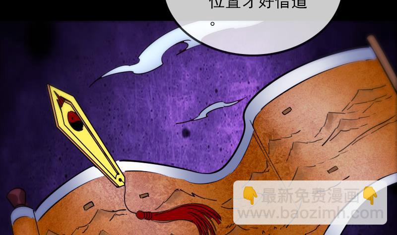 第291话 回城12