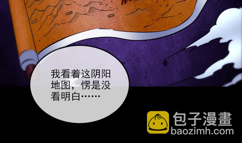 第291话 回城13