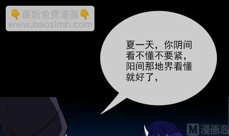 第291话 回城14