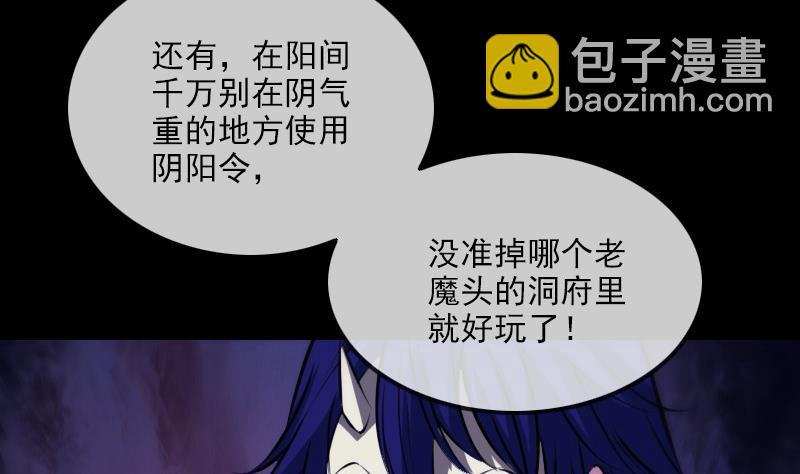 第291话 回城16