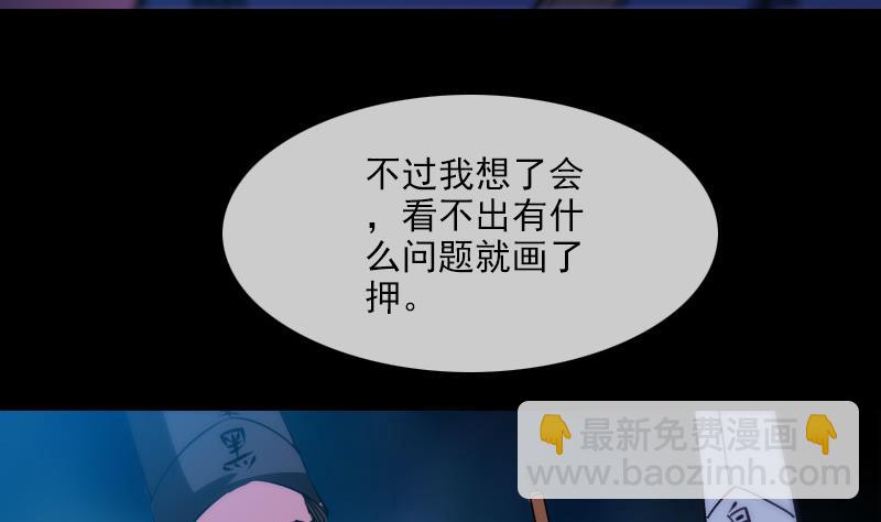 第291话 回城18