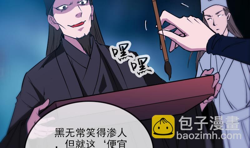 第291话 回城19