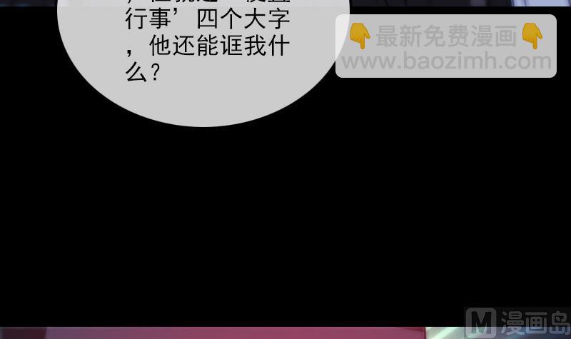 第291话 回城20