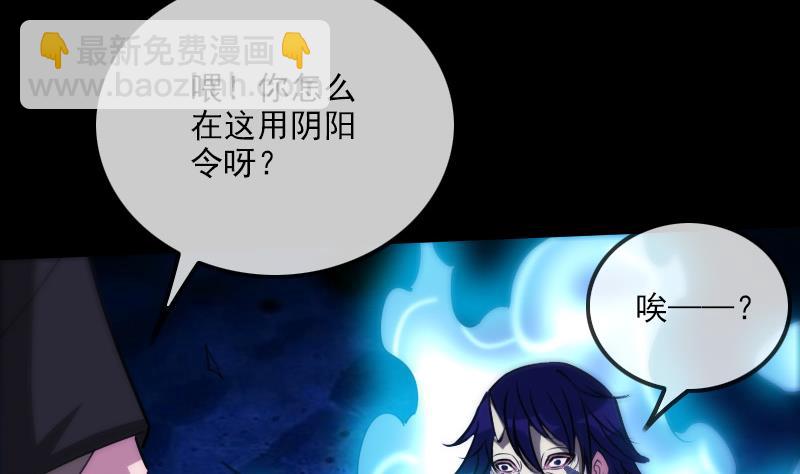 第291话 回城22