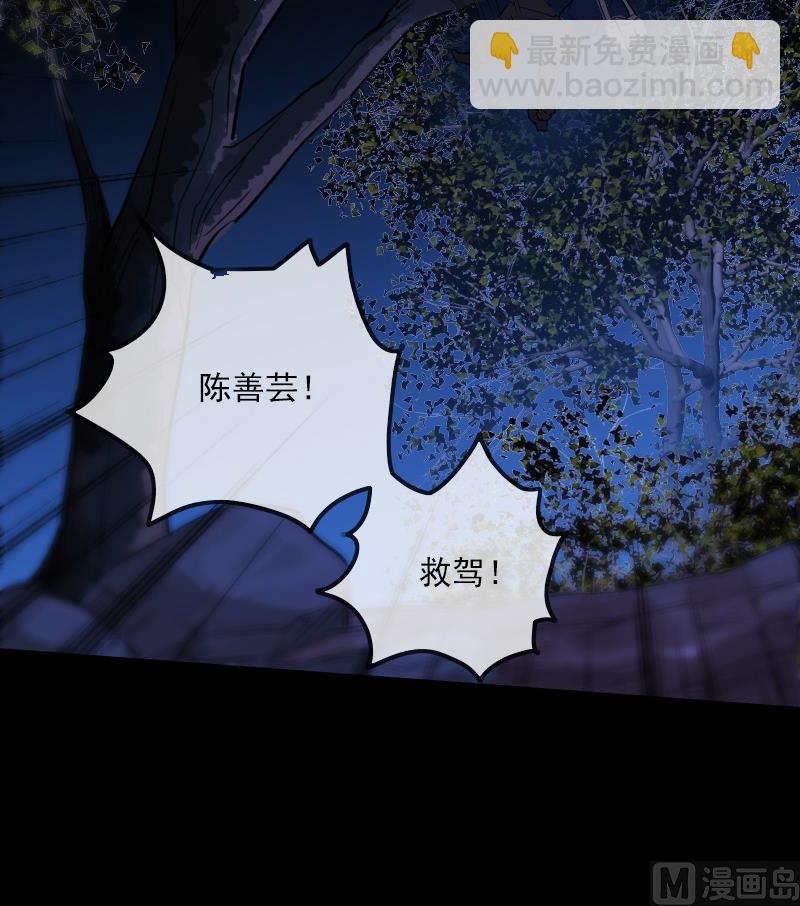 第291话 回城26
