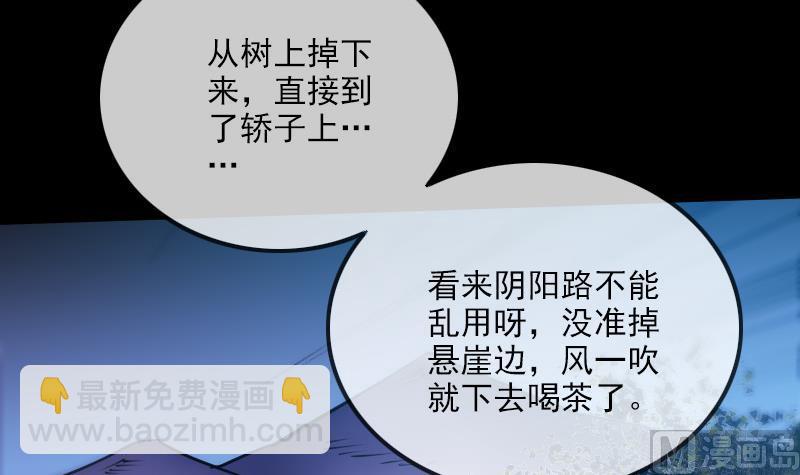 第291话 回城29