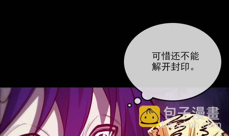 第291话 回城31