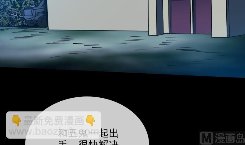 第291话 回城35