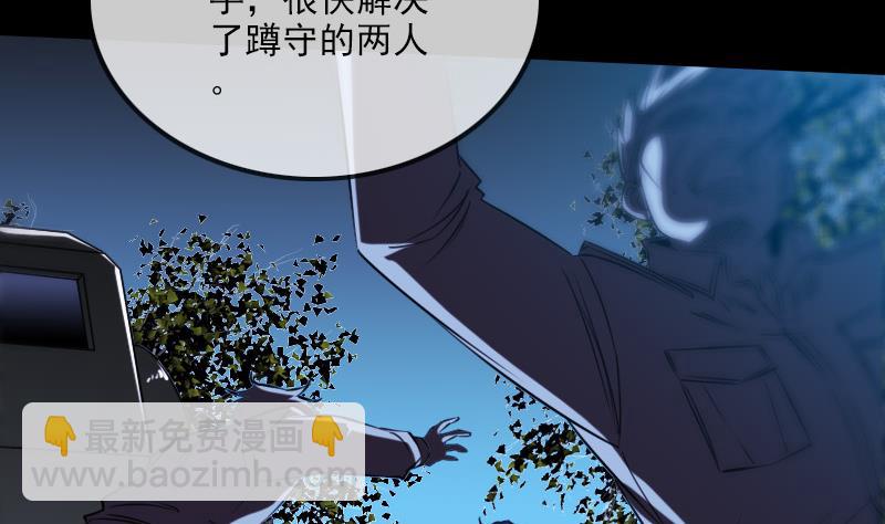 第291话 回城36