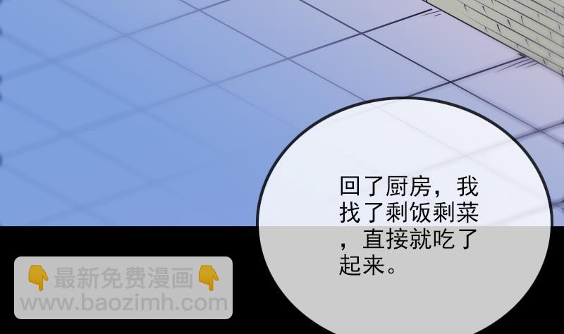 第291话 回城40