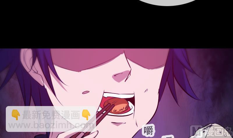 第291话 回城41
