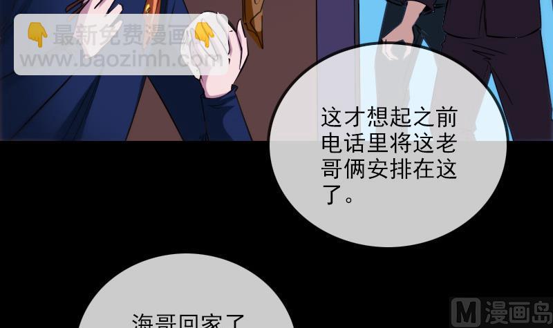 第291话 回城44