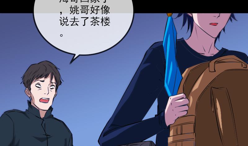 第291话 回城45