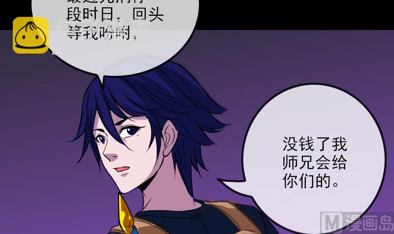 第291话 回城47