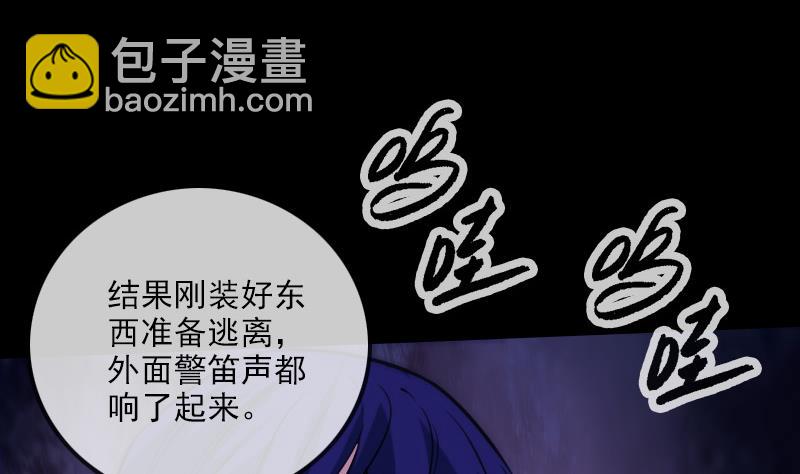 第291话 回城49