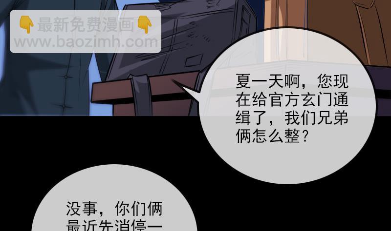 第291话 回城50