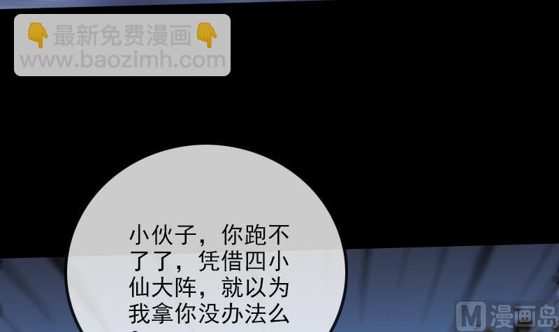 第291话 回城57