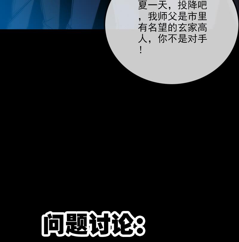 第291话 回城59