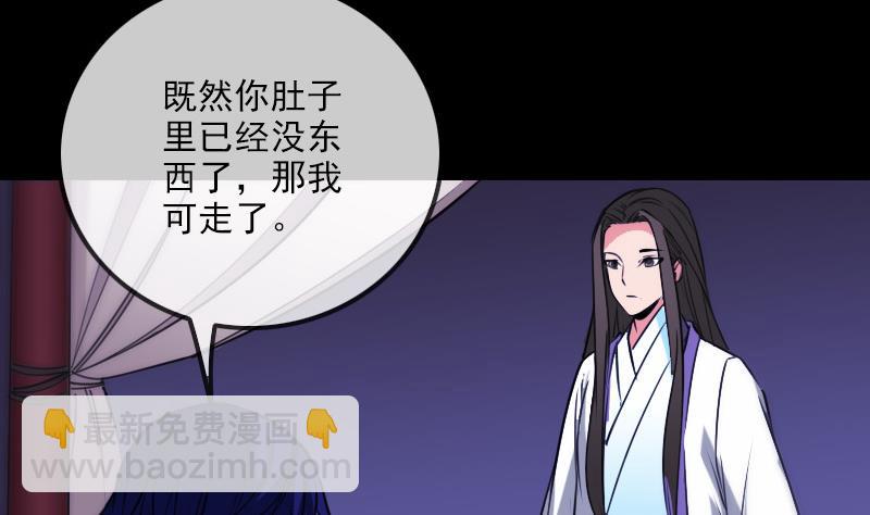 第291话 回城6