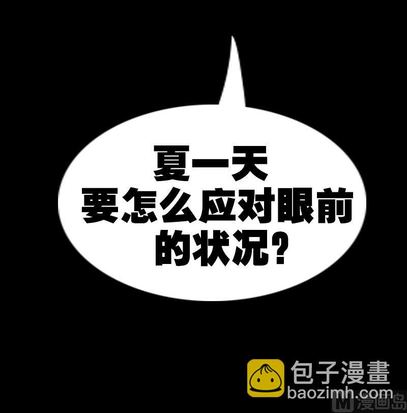 第291话 回城60