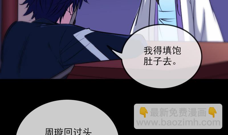 第291话 回城7