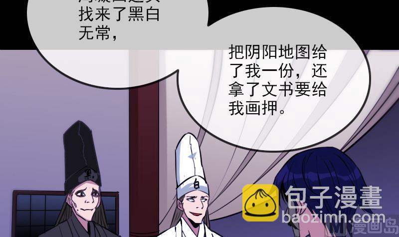 第291话 回城8