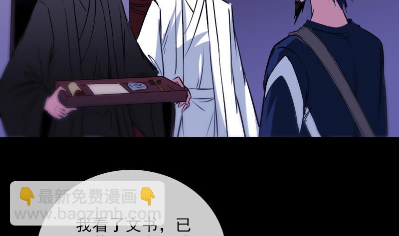 第291话 回城9