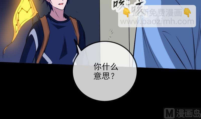 第292话 拒捕11