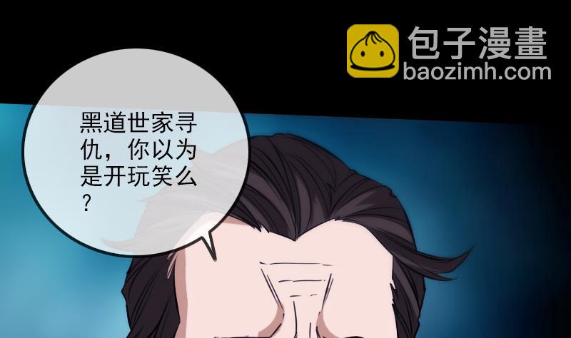 第292话 拒捕12