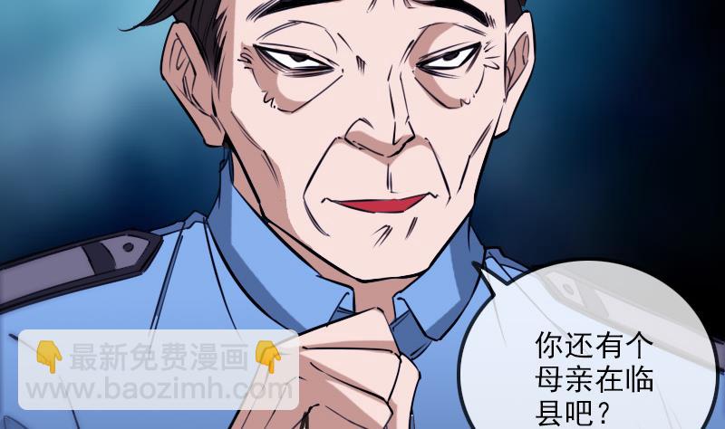 第292话 拒捕13