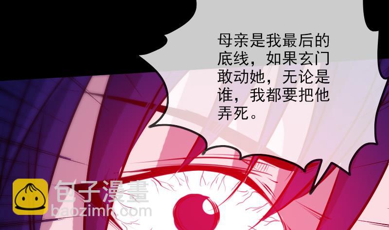 第292话 拒捕15