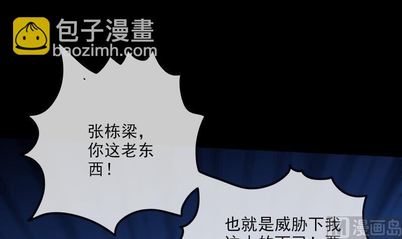 第292话 拒捕17