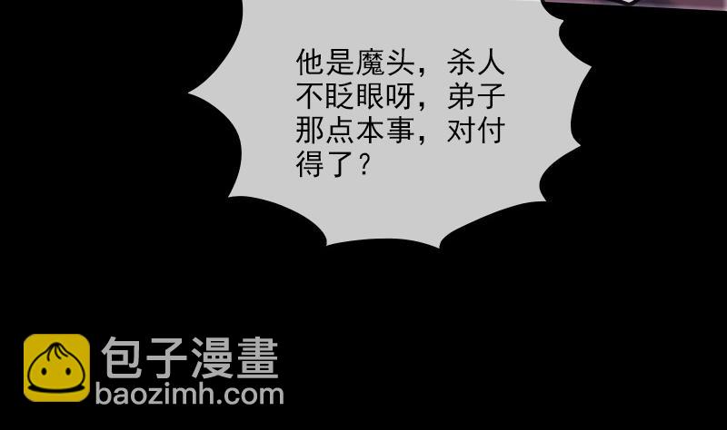 第292话 拒捕22