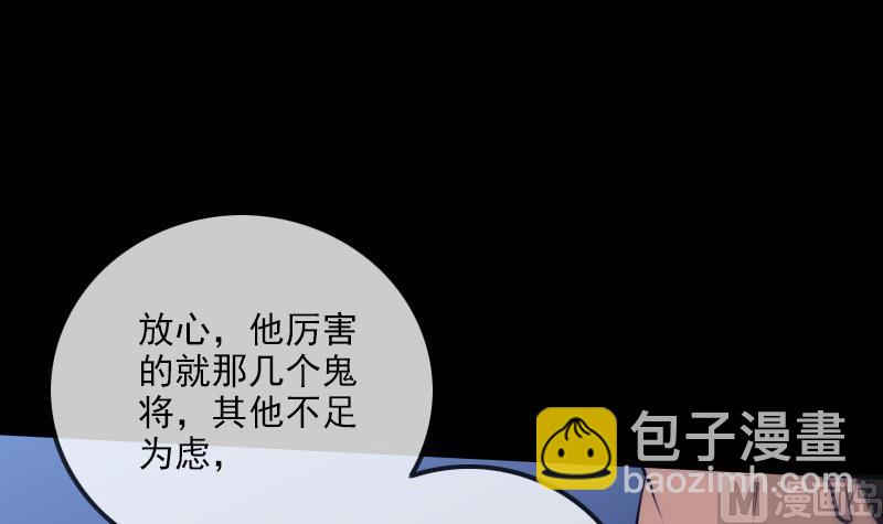 第292话 拒捕23