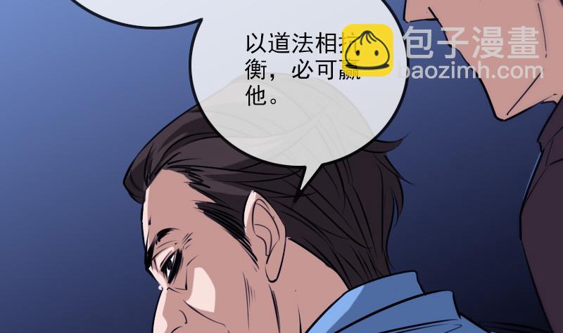 第292话 拒捕24