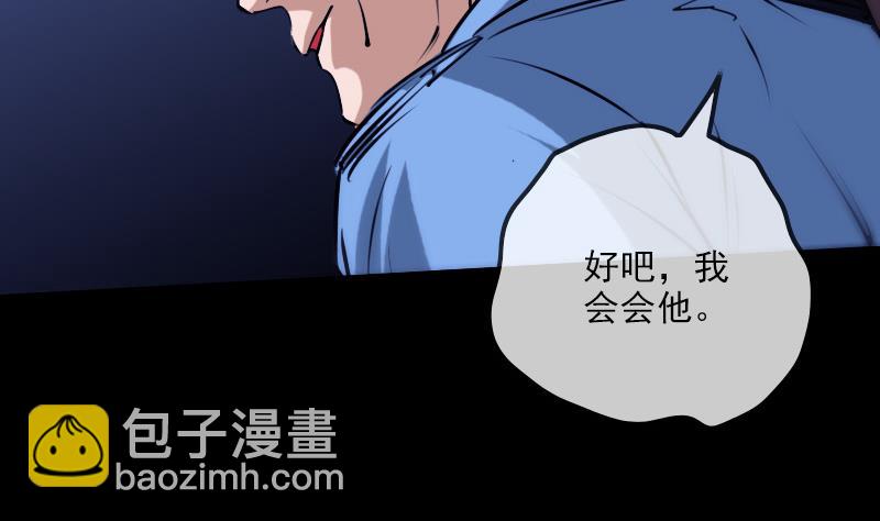 第292话 拒捕25