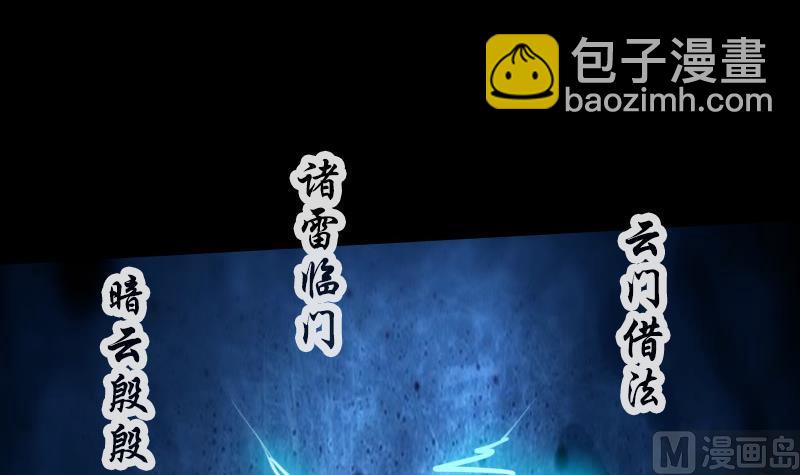 第292话 拒捕26