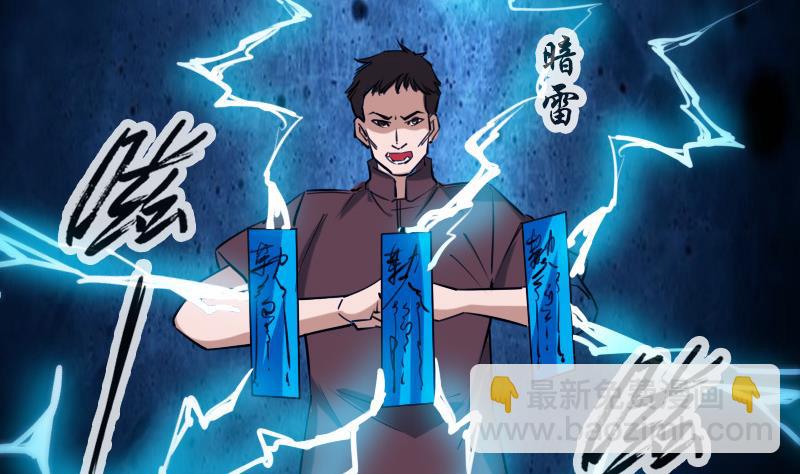 第292话 拒捕27